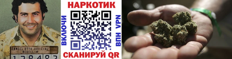 Купить наркотик Усинск Бошки Шишки КОКАИН ГАШИШ Меф
