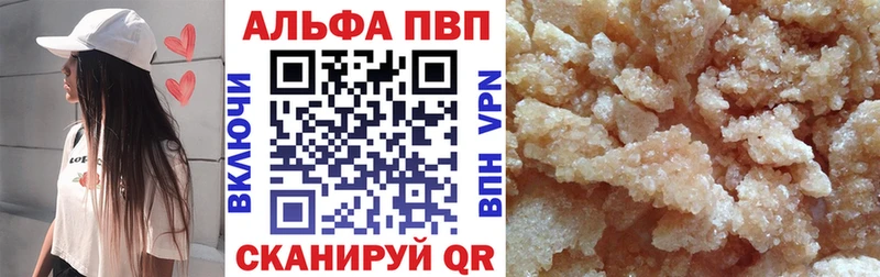 Alpha PVP кристаллы  Усинск 