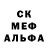 Метадон белоснежный Egor Tofan