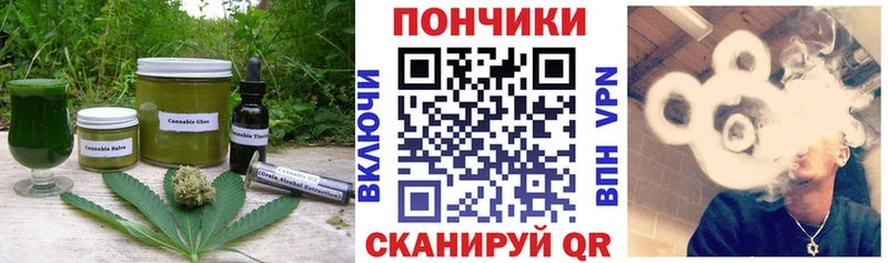 купить наркотики сайты  Усинск  ОМГ ОМГ tor  Печенье с ТГК марихуана 