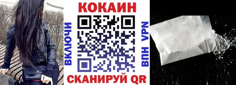 купить  сайты  Усинск  КОКАИН Колумбийский 
