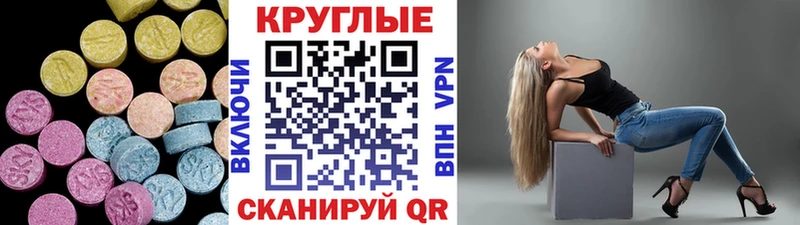где можно купить наркотик ОМГ ОМГ онион Ecstasy louis Vuitton Усинск