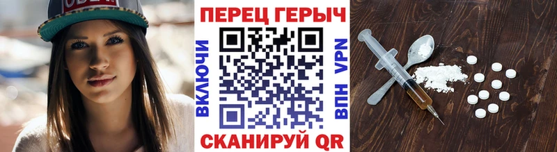 Героин герыч  Усинск 