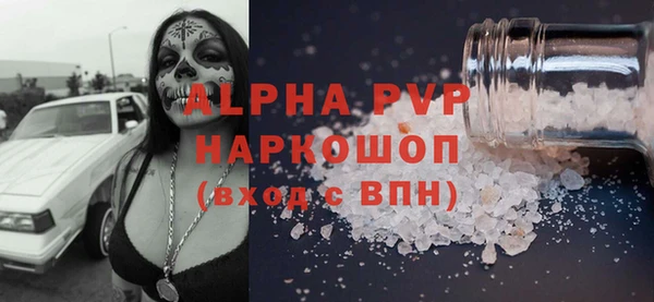 прущий лед Аркадак