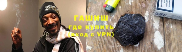 герыч Баксан