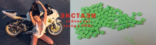 сатива Армянск
