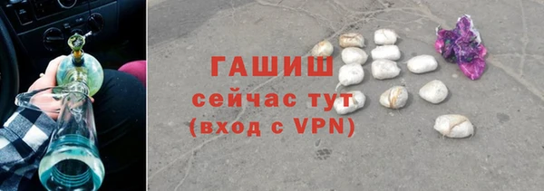 сатива Армянск