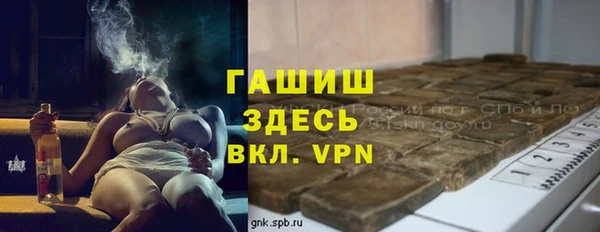 амф Арсеньев