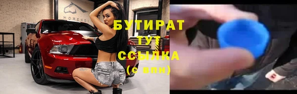 амф Арсеньев