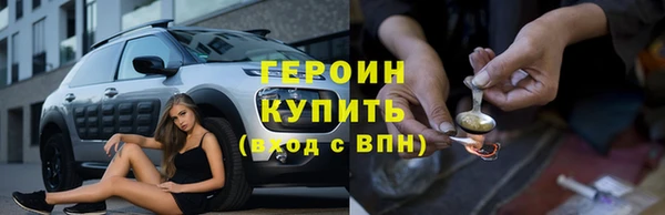 сатива Армянск
