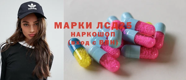 тгк Балабаново