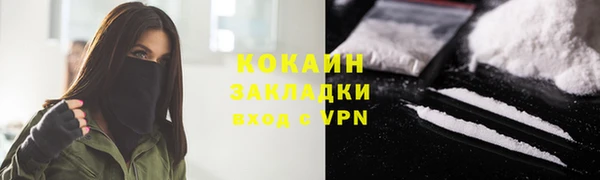 сатива Армянск