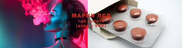 прущий лед Аркадак