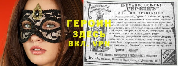 бутират Алзамай
