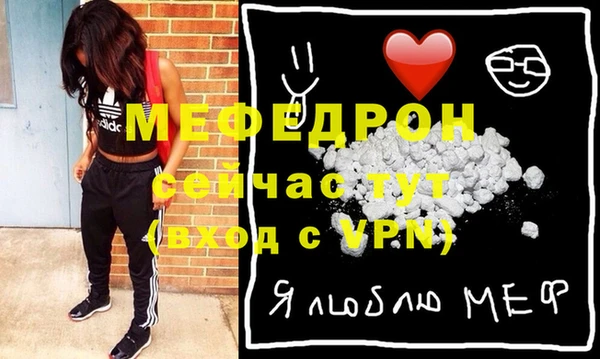 мескалин Балахна