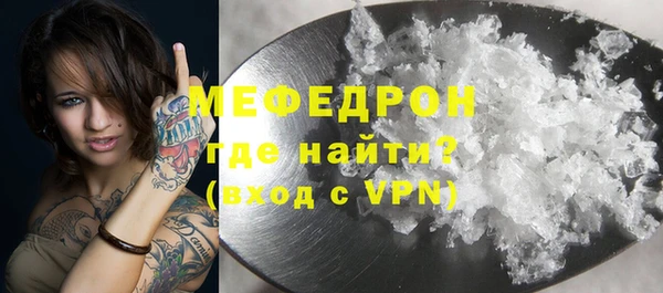 прущий лед Аркадак
