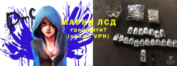 прущий лед Аркадак