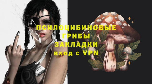 герыч Баксан