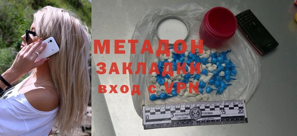 герыч Баксан