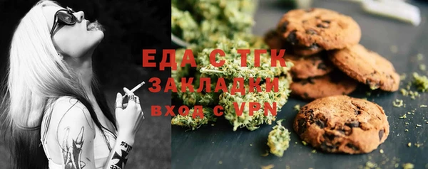 прущий лед Аркадак