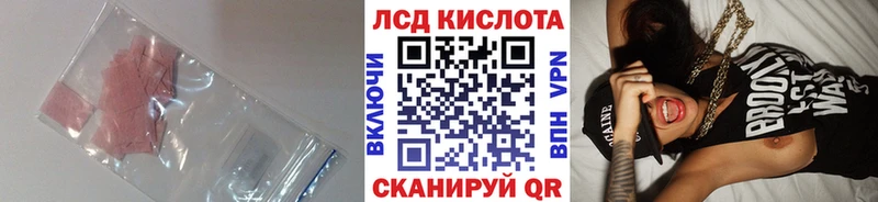 как найти закладки  Усинск  ЛСД экстази ecstasy 