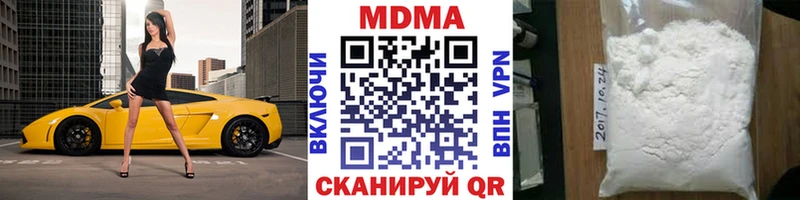 kraken рабочий сайт  магазин    Усинск  МДМА Molly 