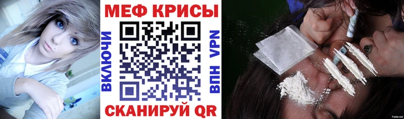 МЕФ  Усинск