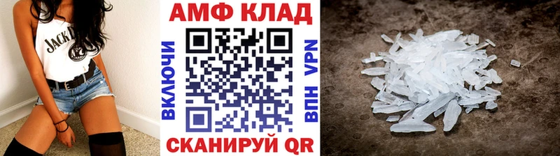 Метамфетамин кристалл  hydra сайт  Усинск 