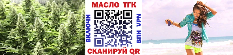 ТГК жижа  Усинск 