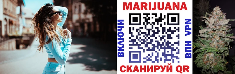 магазин наркотиков Усинск Бошки марихуана AK-47